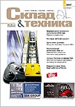 we-russia-cover.jpg